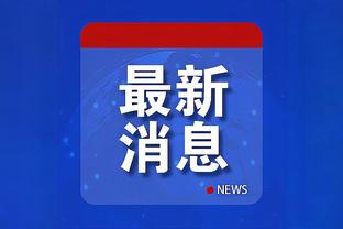 开云app官方入口下载安装截图3