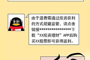 球迷偶遇阿不都感慨：亚洲杯多给你点球我们就赢了 后者赶紧捂嘴